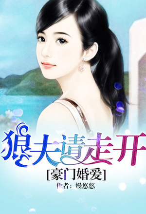 校园修仙天才